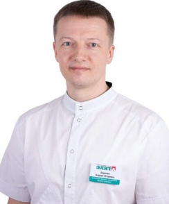 Березин Андрей Игоревич стоматолог