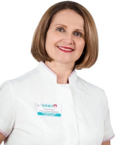 Пластинина Елена Александровна стоматолог