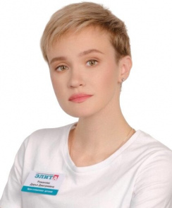 Романова Дарья Дмитриевна стоматолог