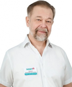 Уфимцев Александр Анатольевич стоматолог