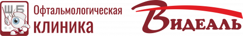Офтальмологическая клиника Видеаль