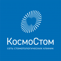 Сеть стоматологических клиник КосмоСтом на пр. Мира
