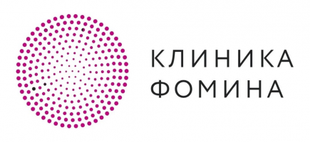 Клиника Фомина