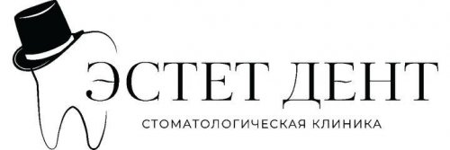 Стоматология Эстет-Дент на 5-ой Армии